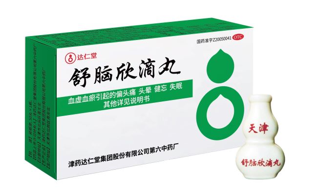 舒脑欣滴丸的功能和主治是什么？效果如何？