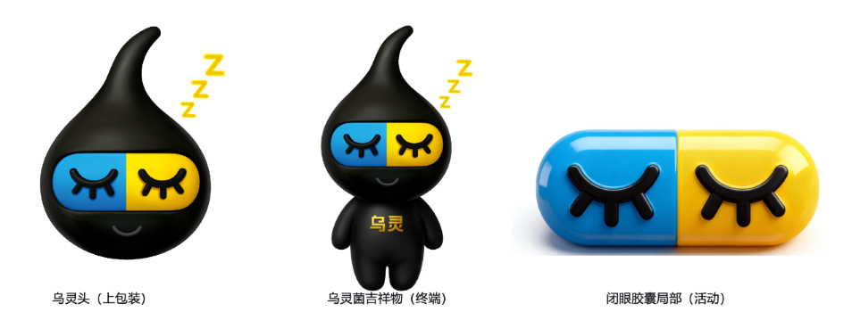 喜报！佐力药业“睡眠超级符号”品牌实践成功入选第二届中国品牌优秀案例