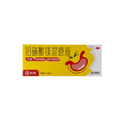 铝碳酸镁混悬液能否缓解胃部疼痛症状？