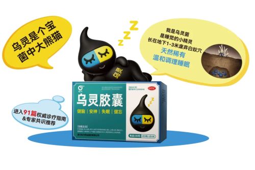 《家庭用药》_ 治疗冠心病，中医有良方