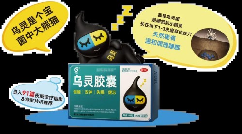 《家庭用药》_ 治疗冠心病，中医有良方