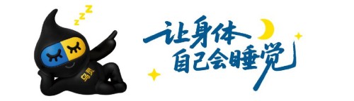 乌灵胶囊｜常见问题 Q&A