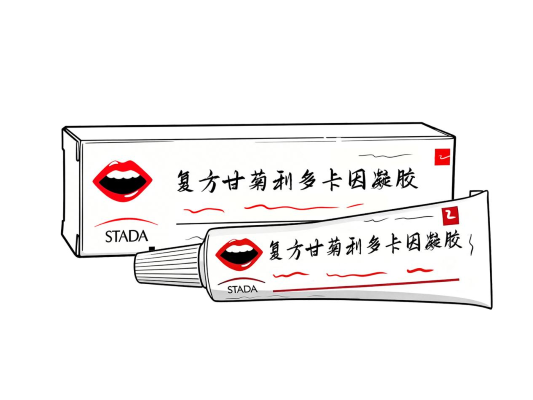 用药科普：复方甘菊利多卡因凝胶能吞咽吗？