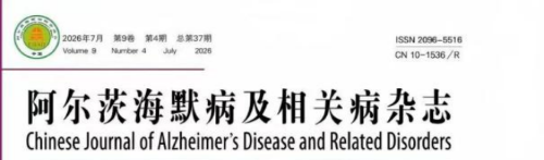 乌灵胶囊对认知障碍疗效的Meta分析：一项基于2531例患者的证据汇总