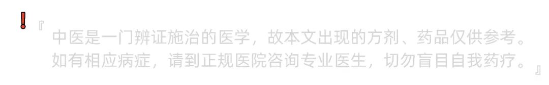 腐败的东西能补肾？！《黄帝内经》这么说......
