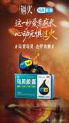 乌灵胶囊"剧"透三屏!7月底锁定《这一秒过火》《雀骨》《九门》
