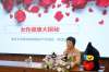 守护 “她健康”|全国“最美医生”走进佐力药业 解密女性健康密码