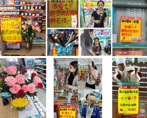 朗圣赤尾七夕销售额增64%，连锁药店生殖健康年轻化通路正当时