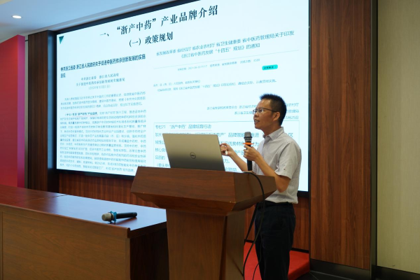 对标互学 融药与共:浙江省医药行业协会、佐力药业、英特集团联创联建活动回顾