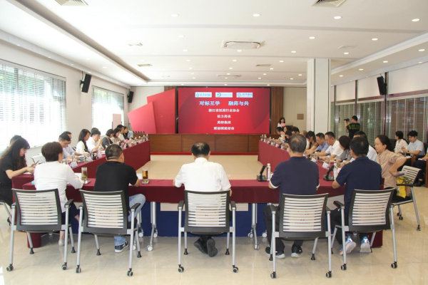 对标互学 融药与共:浙江省医药行业协会、佐力药业、英特集团联创联建活动回顾