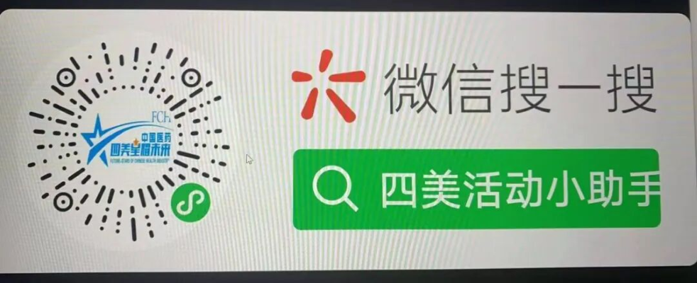 重磅 | 完整议程火热出炉！2026 第二届长安大健康产业论坛，数智赋能共赴长安之约