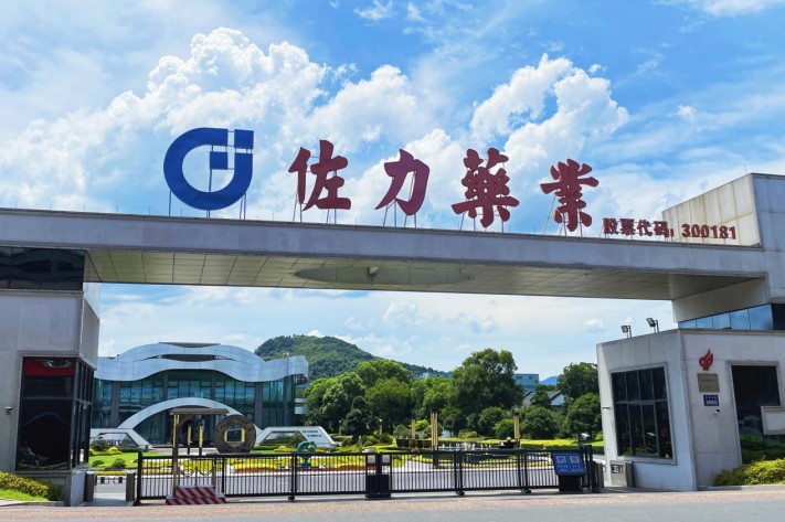 从专业到卓越｜佐力药业总经理走进北京大学，与青年学子共话医药未来