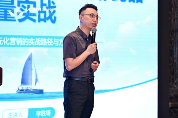 重构盈利结构，破局非药增长——李胜塔四川米房会详解药店非药品多元化增量实战