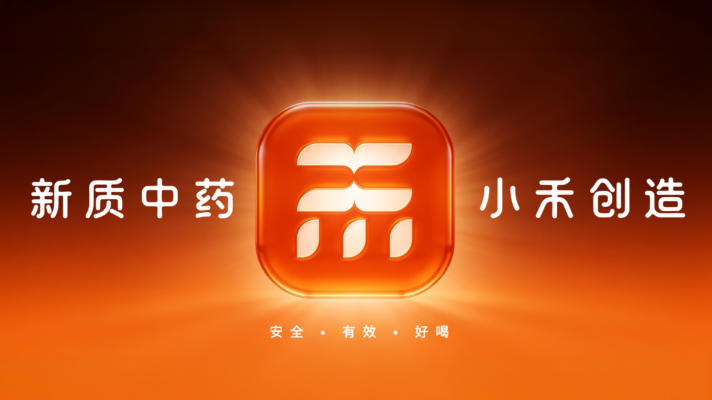 中药红海跑出超预期 ROI，这个品牌的破局路径有点“新”
