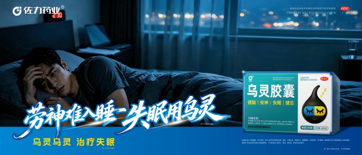 情绪低落，提不起劲？别把身心疲惫当做矫情