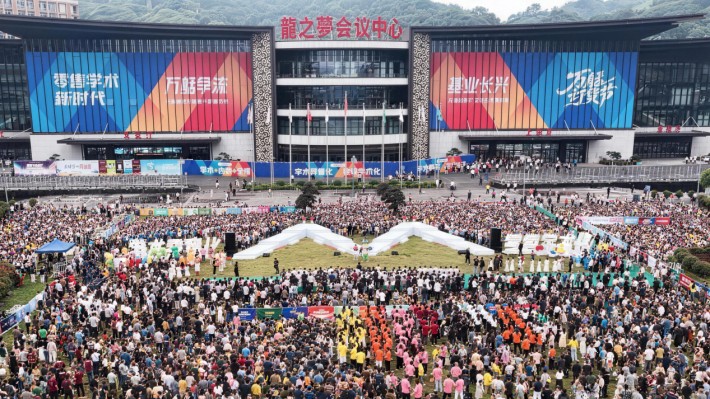 “零售学术新时代”启幕，2026万艋会共绘行业新篇