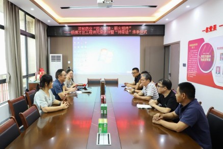 光荣退休≠谢幕！双蚁药业以“师带徒”让工匠精神代代相传