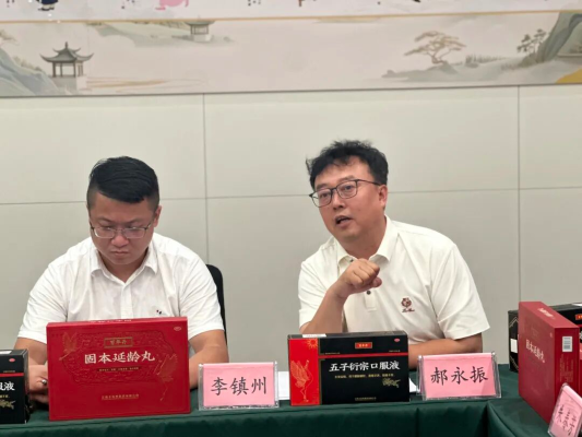 热烈欢迎厦门银城医药莅临我司溯源考察