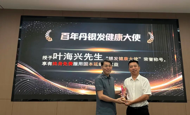 热烈欢迎厦门银城医药莅临我司溯源考察