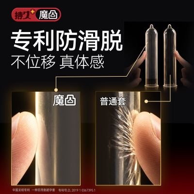 赤尾持久+系列天猫双11首发：以双重自研路径定义延时套行业新标杆