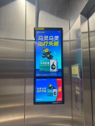 从南京南站到电梯间，乌灵胶囊把