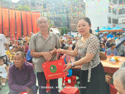 重阳节，来宾高龄老人收到的这份“健康大礼包”，暖到心坎里！