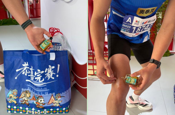奥泰灵活络油护航 2026 西安马拉松，成为数万跑者完赛包肌肉止痛产品