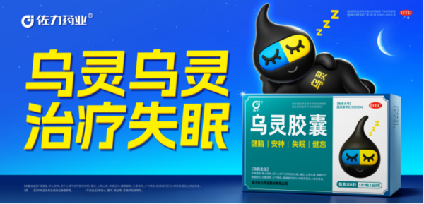 睡前坏习惯,正在悄悄毁掉你的睡眠