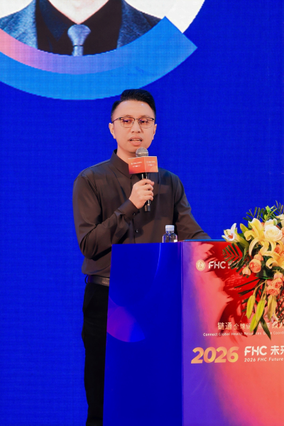 重构药店盈利模型：李胜塔亮相2026 FHC未来健康产业大会，深度解析非药破局与增长之道