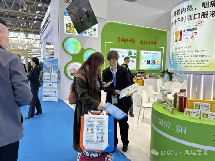 东宝集团中药健康平台闪耀第93届药交会，创新产品获行业瞩目
