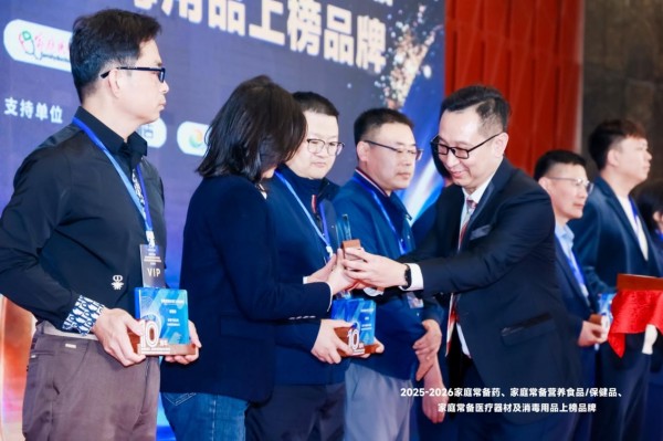 口碑见证实力,匠心守护健康|双蚁药业斩获5项重磅大奖
