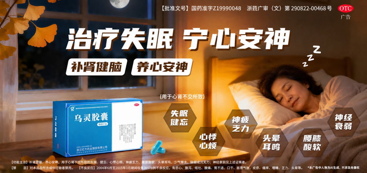 更年期烦躁失眠、潮热心慌？女性心身调理干货